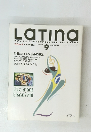 Latina　1995年9月号
