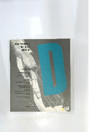 COLUMBIA DOCUMENTS OF ARCHITECTURE AND THEORY　Volume6