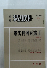別ミジェリスト 1980 5