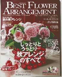 BEST FLOWER ARRANGEMENT　2012年秋号