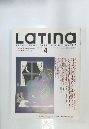Latina　2002年4月号　