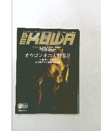 Be KUWA　2002年春号　No.7
