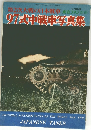 97式中戦車写真集
