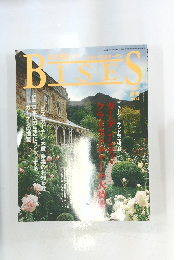 BISES　1997年6月号