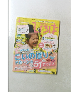 ひろば　2014年4月号
