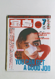 宝島　1989年7月号