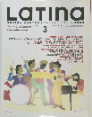ラティーナ 　2002年3月号