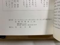 ヴェーダーンタ