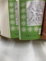 ヴェーダーンタ