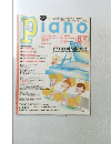 piano 2008年8月