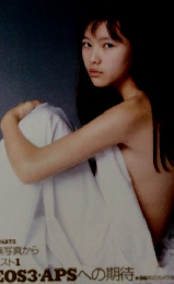 アサヒカメラ 1930年1月号