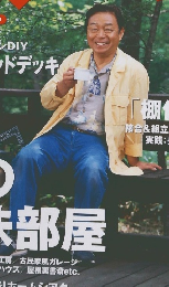 ドゥーパ！ No.048 2005年10月