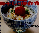 NHKきょうの料理　2003年6月号