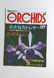 趣味の洋ラン　ORCHIDS　2004年9月　No.127