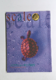 scale　０１０　２００１