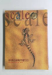 scale　００９　２０００年