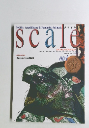 スケイル　1998年夏号　4