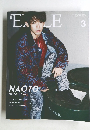 ELLE　2015年3月号　Vol.83