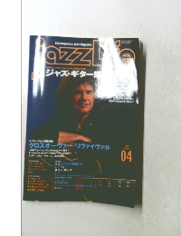 JAZZ LIFE 4月