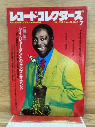 レコード・コレクターズ