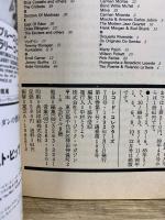 レコード・コレクターズ