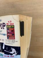 レコード・コレクターズ