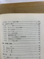 道路橋示方書　同解説　1共通編・2鋼橋編