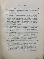 最新変圧器