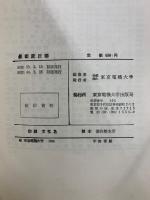 最新変圧器