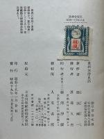 東西沐浴史話
