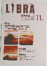LIBRA　2010年11月号　Vol.10