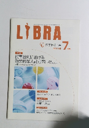 LIBRA　2011年7月号