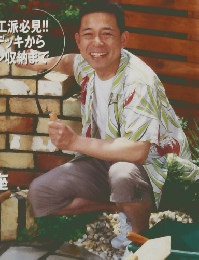 ドゥーパ!　2004年8月号　No.41