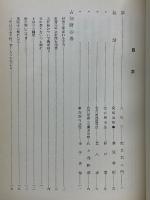 瀧兵の歩み