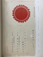 瀧兵の歩み