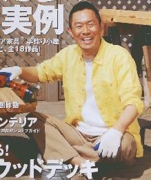 ドゥーパ!　2003年6月号　No.34