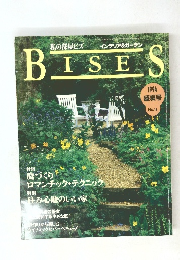 BISES　14　1994年