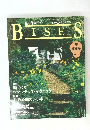 BISES　14　1994年