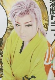 演劇グラフ　2015年3月