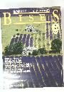 BISES　1996年早春号 No.23