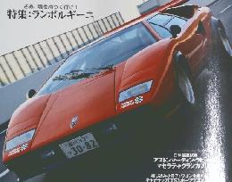 Rosso　2010年4月号