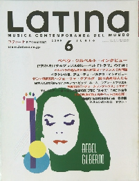 ラティーナ　2000年6月