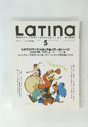 Latina　2000年5月号