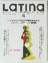 ラティーナ　2000年4月