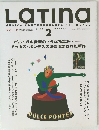 Latina　2000年2月号