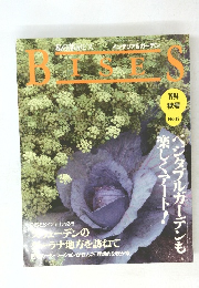 BISES　15　1994年秋号