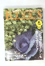BISES　15　1994年秋号