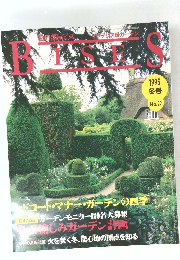 BISES　1995冬　No22