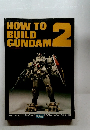 HOW TO BUILD GUNDAM　2