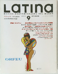 Latina　2000年9月号